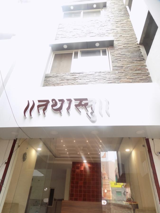 Hotel Tathastu Ujjain Bagian luar foto